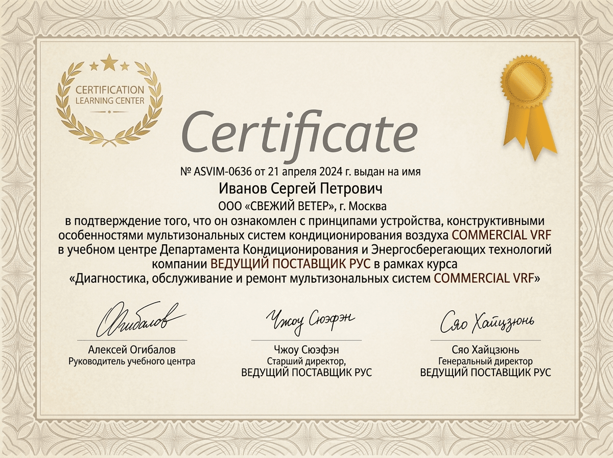 Сертификат авторизованного сервисного центра BenQ